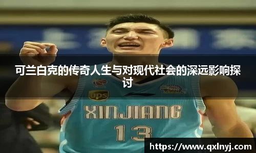 xingkong
