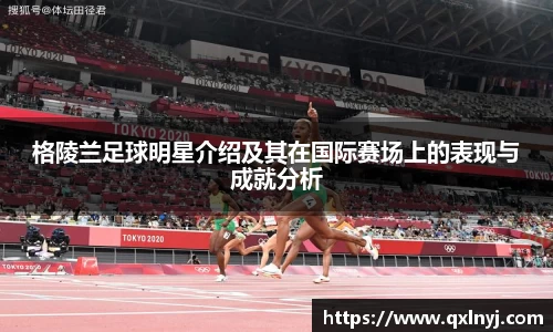 星空xingkong官方网站